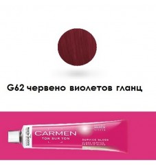 Carmen Ton sur Ton G62 Гланц за коса - Червено виолетов 60мл.