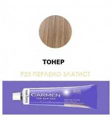Carmen Ton sur Ton P23 - Тонер след изрусяване - Пепелно златисто 60мл.