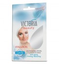 Victoria Beauty Кристална колагенова маска против бръчки за околоочна зона 12 г