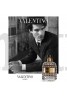 Valentino Uomo за мъже без опаковка - EDT 100 ml