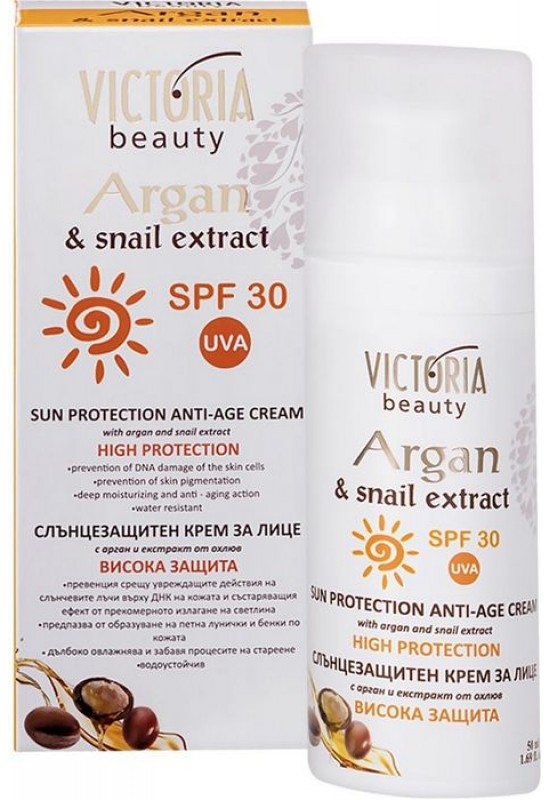 Victoria Beauty Слънцезащитен крем за лице с арганово масло и охлюв - SPF 30 - 50 мл.