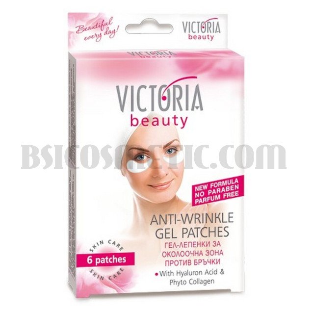 Victoria beauty Гел-лепенки за околоочна зона против бръчки 6 бр в опаковка Victoria beauty Гел-лепенки за околоочна зона против бръчки 6 бр в опаковка