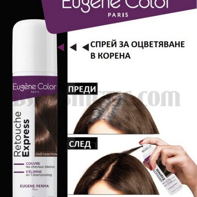 Eugene Perma Оцветяващ спрей за коса- ТЪМНО РУСО 75мл.