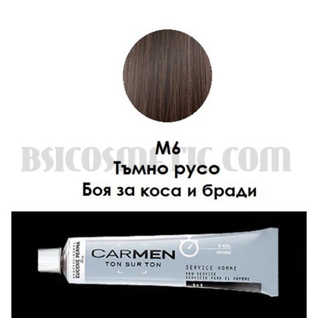 Carmen Men – Мат боя за коса и бради - Тъмно русо - Специално за мъже 60 мл.