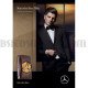 Mercedes-Benz Man Private за мъже - EDP