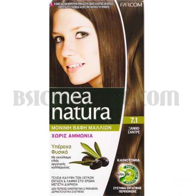 Mea Natura Безамонячна боя за коса с екстракти от био продукти - 60 мл.