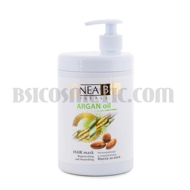 Маска за коса с Арган и Маслина LInea Bio