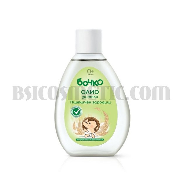 Олио за тяло Пшеничен зародиш Бочко