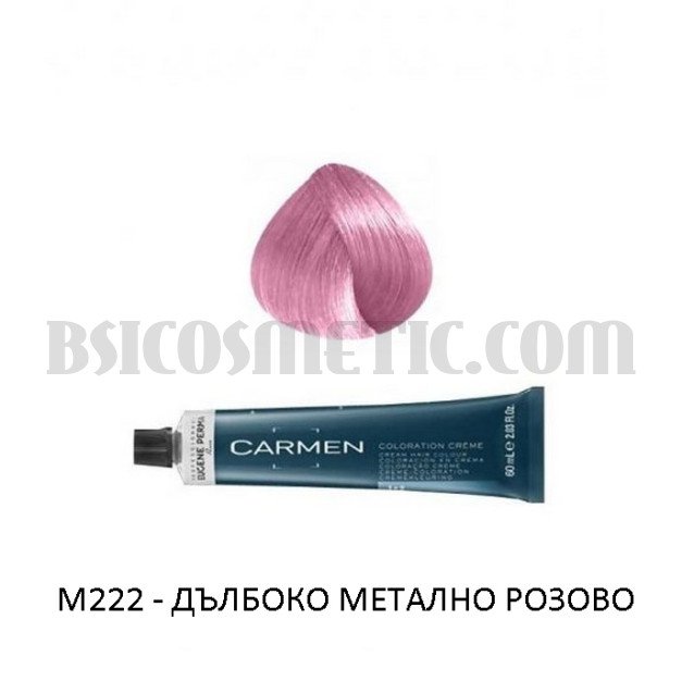 Боя за коса Металик Carmen Metallic