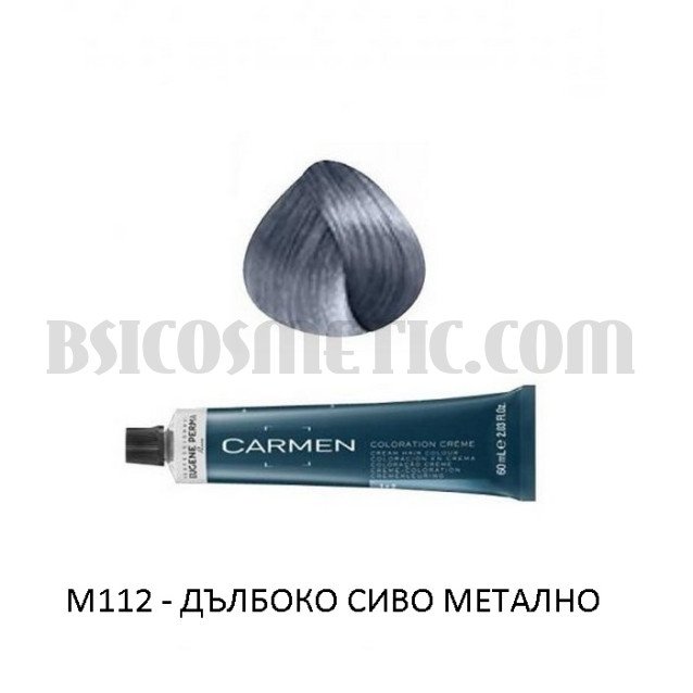 Боя за коса Металик Carmen Metallic