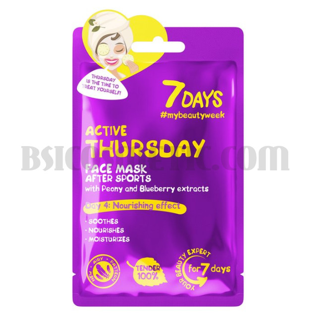Подхранваща маска 7DAYS