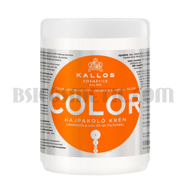 Маска за боядисана коса с UV филтър KALOS