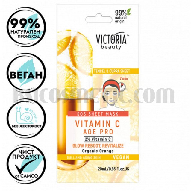 Victoria Beauty Age Pro SOS маска за лице с витамин С