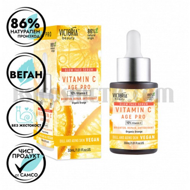 Victoria Beauty Age Pro Серум за лице против бръчки с 10% витамин С