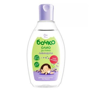 Олио за тяло Лавандула Бочко