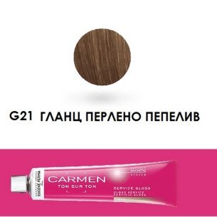 Carmen Ton sur Ton G21 Гланц за коса - Студено кафяво 60мл. Carmen Ton sur Ton G21 Гланц за коса - Студено кафяво 60мл.