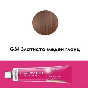 Carmen Ton sur Ton G34 Гланц за коса 60мл. Carmen Ton sur Ton G34 Гланц за коса 60мл.