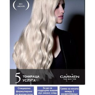 Carmen Ton sur Ton P02 Розов тонер след изсветляване 60мл. Carmen Ton sur Ton P02 Розов тонер след изсветляване 60мл.