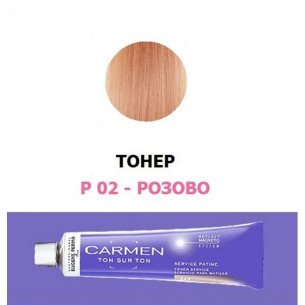 Carmen Ton sur Ton P02 Розов тонер след изсветляване 60мл. Carmen Ton sur Ton P02 Розов тонер след изсветляване 60мл.