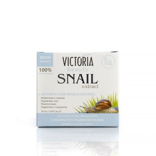Victoria Beauty Snail Extract Активно избелващ крем с екстракт от градински охлюв 50 мл Victoria Beauty Snail Extract Активно избелващ крем с екстракт от градински охлюв 50 мл