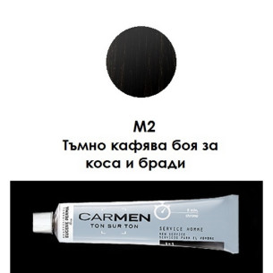 Carmen Men – Мат боя за коса и бради - Тъмно кафяво - Специално за мъже 60 мл. Carmen Men – Мат боя за коса и бради - Тъмно кафяво - Специално за мъже 60 мл.
