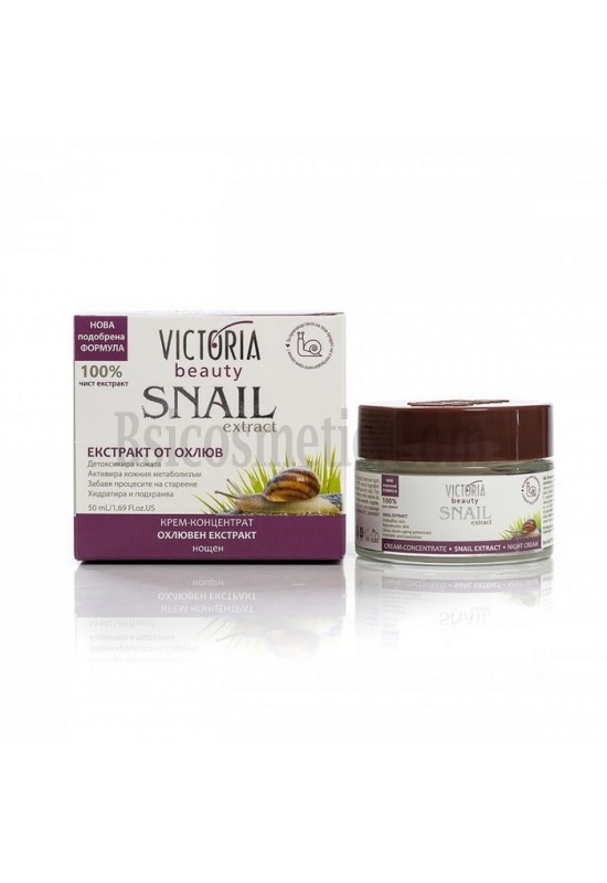 Victoria Beauty Snail Extract Интензивна нощна грижа детокс с охлювен екстракт 50 мл
